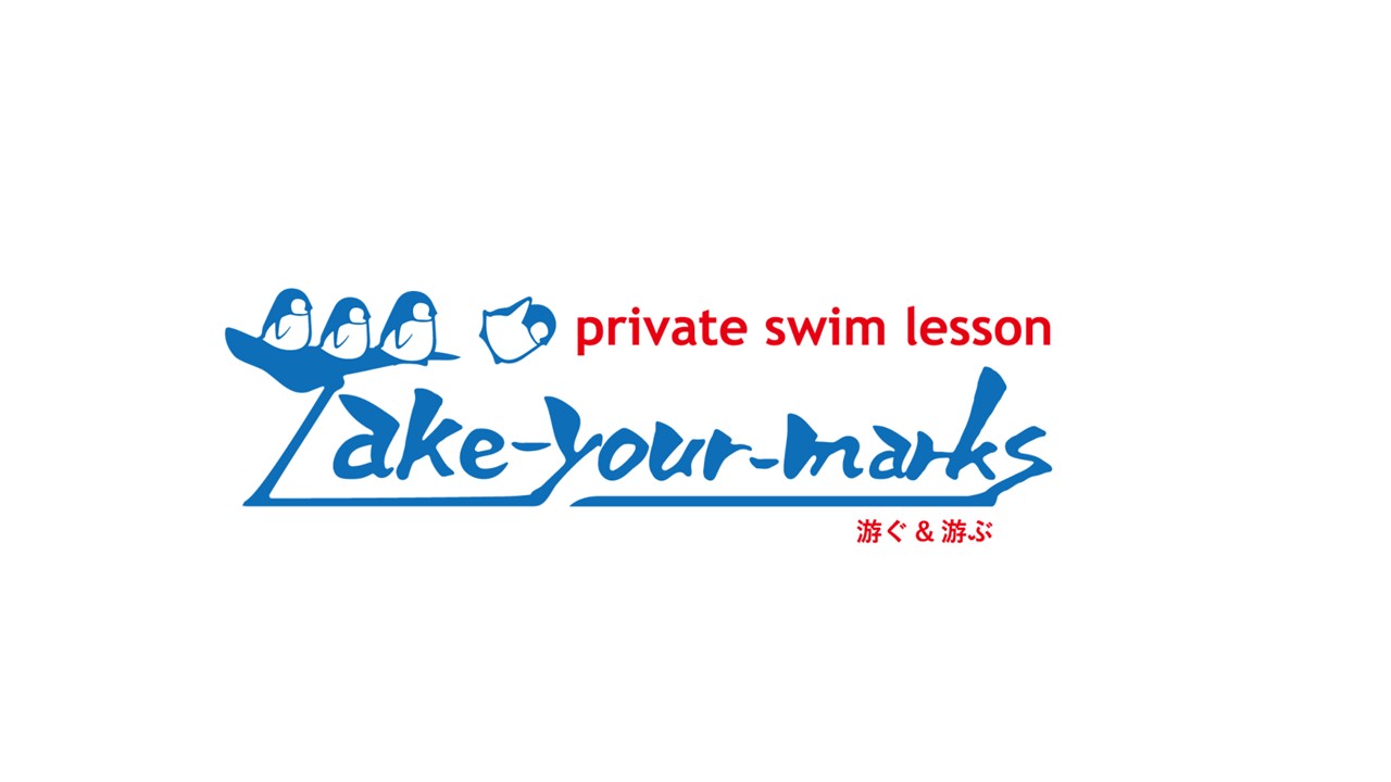 Take your marksのご紹介
